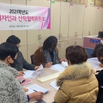 2021학년도 하계..