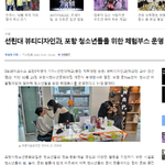 포항시 문화의 집 ..