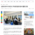 경상북도교육뮤지컬연..