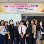 LED속눈썹연장 교..