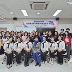 산업체 실무자 특강..