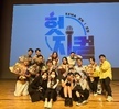 경상북도교육뮤지컬연구회 공연 봉사활동