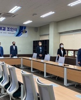 안강전자고등학교 학학 협력 체결조인식