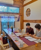 기쁨피부샵 가족회사체결