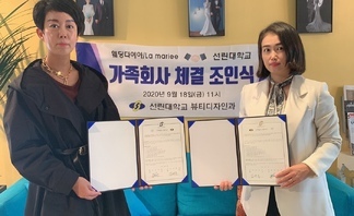 웨딩다이아, 라마리에 가족회사 체결