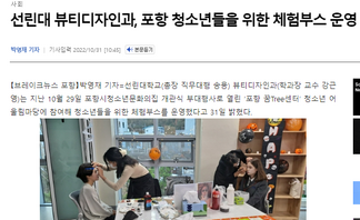 포항시 문화의 집 행사 뉴스