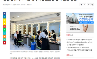 경상북도교육뮤지컬연구회 공연 봉사활동