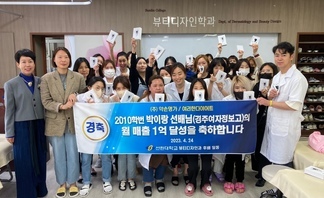 10학번 박이랑 졸업생 선물 증정식