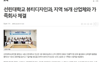 가족회사체결 조인식 보도자료