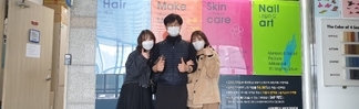 2021학년도 졸업생 방문 특강