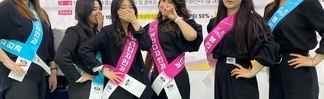 포항시 취업박람회 뷰티스타일관 운영