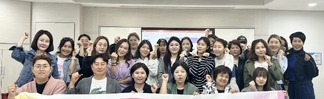 (대학혁신) 퍼스널코디네이터 자격증 취득과정
