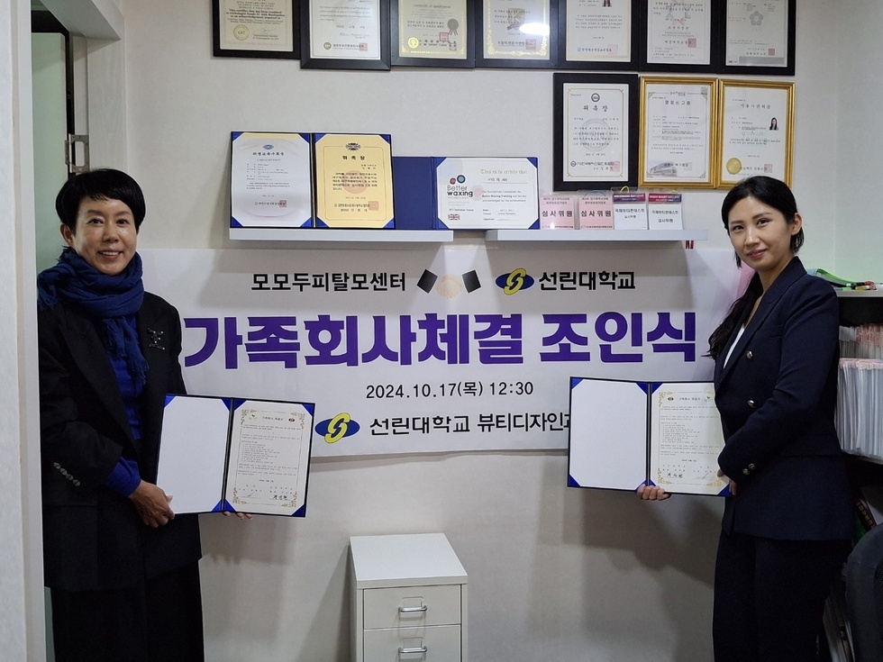 KakaoTalk_20241205_150416664_01.jpg
