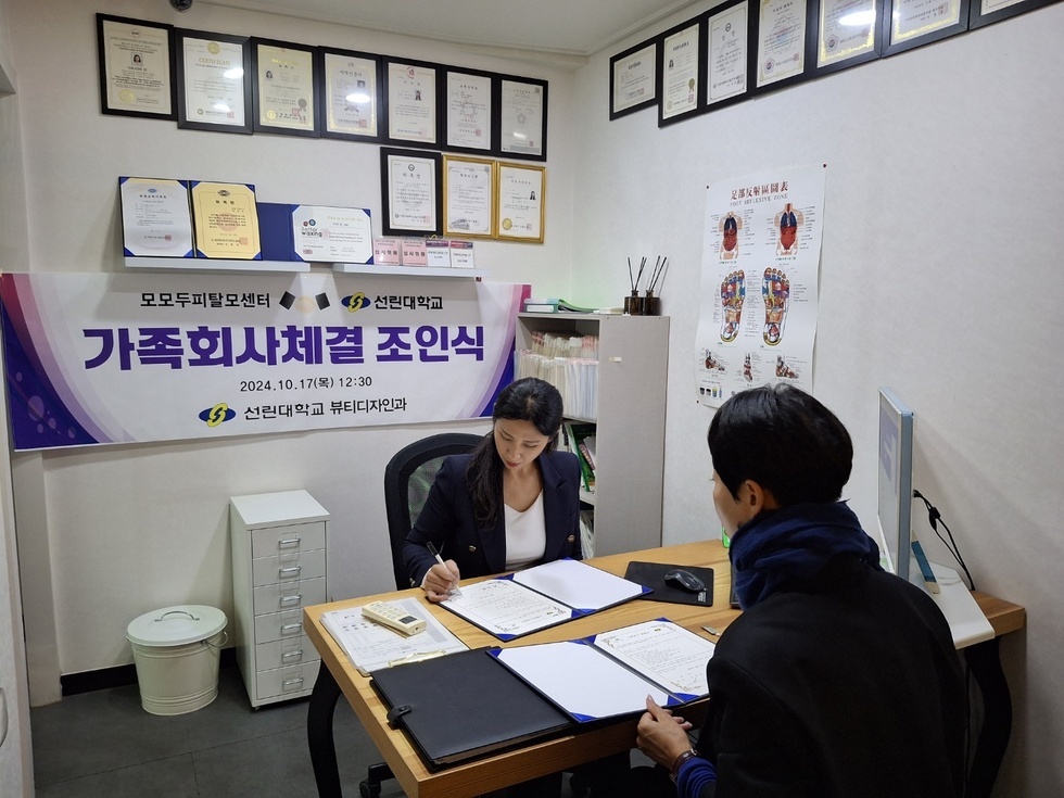 KakaoTalk_20241205_150416664.jpg