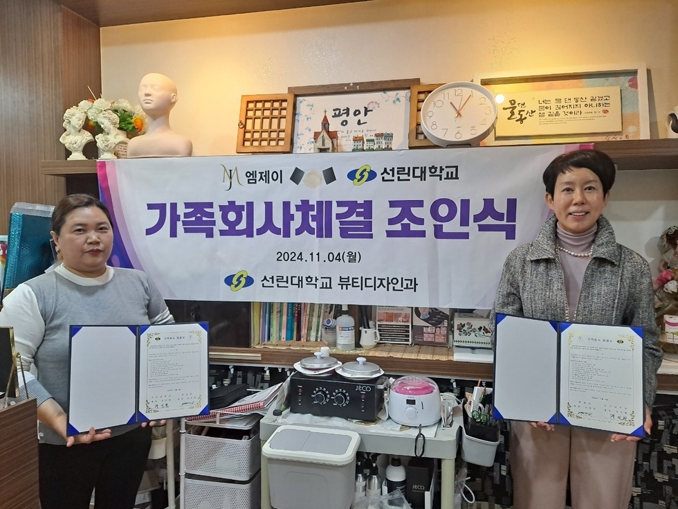 KakaoTalk_20241205_150430133.jpg