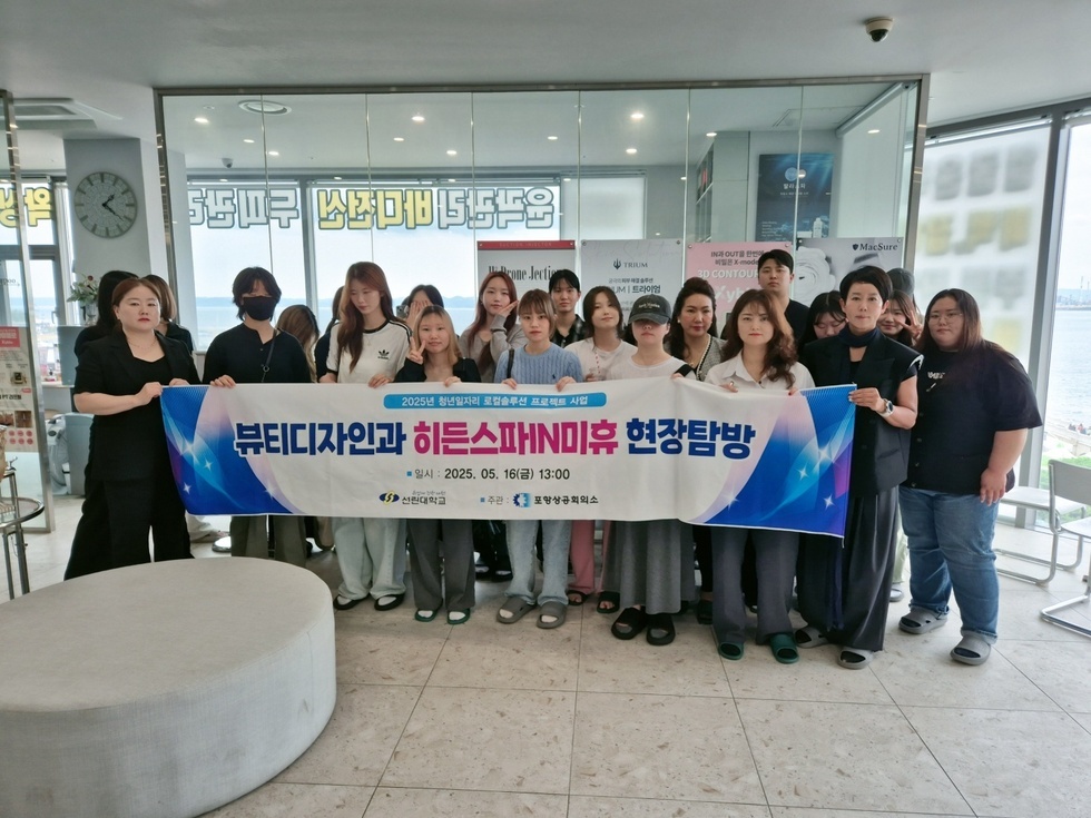 20250516 기업탐방(히든스파in미휴) (5).jpg
