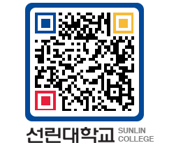 QRCODE 이미지 https://www.sunlin.ac.kr/3gyvkh@