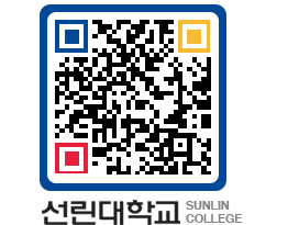 QRCODE 이미지 https://www.sunlin.ac.kr/eiuobe@