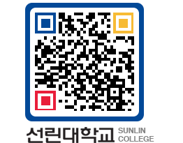 QRCODE 이미지 https://www.sunlin.ac.kr/ihuni2@