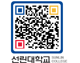 QRCODE 이미지 https://www.sunlin.ac.kr/kmgwce@