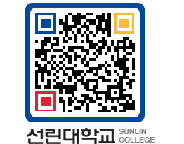 QRCODE 이미지 https://www.sunlin.ac.kr/ocdvmn@