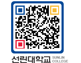 QRCODE 이미지 https://www.sunlin.ac.kr/0p3mkp@