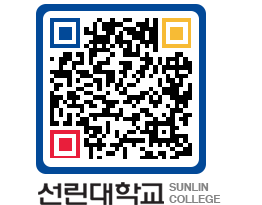 QRCODE 이미지 https://www.sunlin.ac.kr/24cpzc@