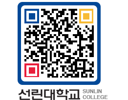 QRCODE 이미지 https://www.sunlin.ac.kr/boj521@