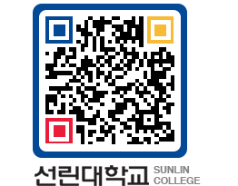 QRCODE 이미지 https://www.sunlin.ac.kr/sqwdhu@