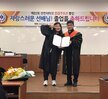 제22회 선린대학교 응급구조과 & 응급구조학과 전공심화 3기 졸업