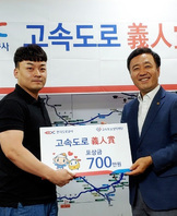 2019.08.30 선린대학교 응급구조과 07학번 김민찬 선배님 '고속도로 의인상' 수상