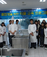 취업향상을 위한 자격증 관련 교육 프로그램