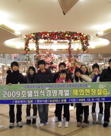 SAP 해외현장 실습