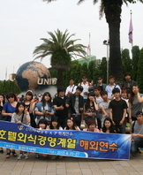 2013년 일본 SAP 4