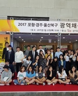 2학년 취업캠프(경주 코모도 호텔)