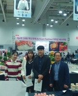 제6회 부산국제 AF 아티산 페스티벌 입상