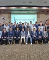 2024년 대구,경북지회 합동 학술대회 호텔경영현황과 혁신방안 학술대회 