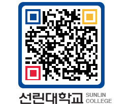 QRCODE 이미지 https://www.sunlin.ac.kr/jdxyqb@