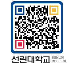 QRCODE 이미지 https://www.sunlin.ac.kr/ey2z31@