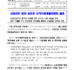3.7 산업안전 분야 최초로 인적자원개발위원회 출범(직업능력평가과)_1.png