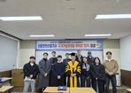 제1회 산업안전보건..