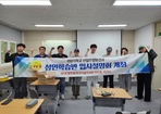 산업안전보건과 1,..