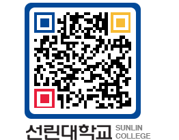 QRCODE 이미지 https://www.sunlin.ac.kr/2lzs23@