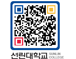 QRCODE 이미지 https://www.sunlin.ac.kr/50ut00@