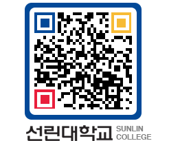 QRCODE 이미지 https://www.sunlin.ac.kr/eqvglo@