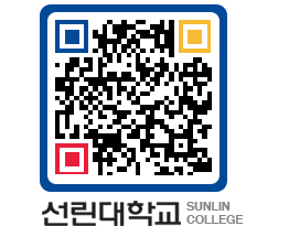 QRCODE 이미지 https://www.sunlin.ac.kr/f44lti@