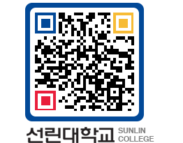 QRCODE 이미지 https://www.sunlin.ac.kr/hhat4u@