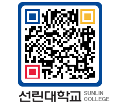 QRCODE 이미지 https://www.sunlin.ac.kr/keivgz@