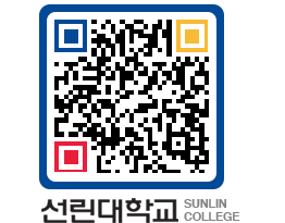 QRCODE 이미지 https://www.sunlin.ac.kr/om00ox@