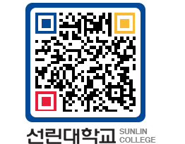 QRCODE 이미지 https://www.sunlin.ac.kr/pmobt1@